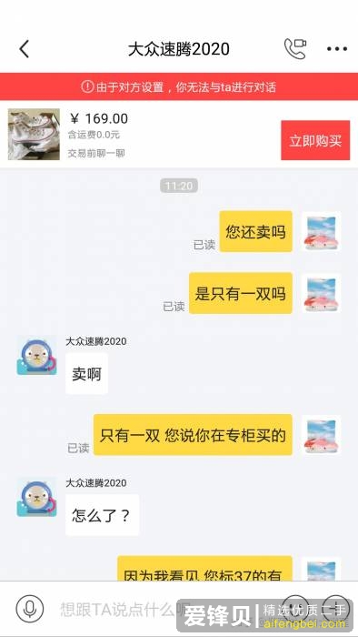 如何评价闲鱼？-6.jpg