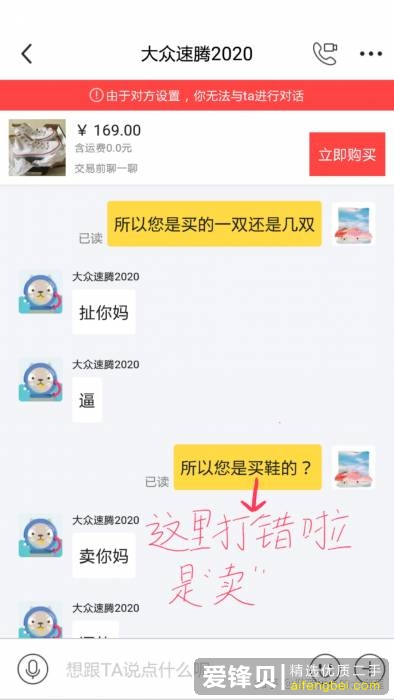 如何评价闲鱼？-8.jpg