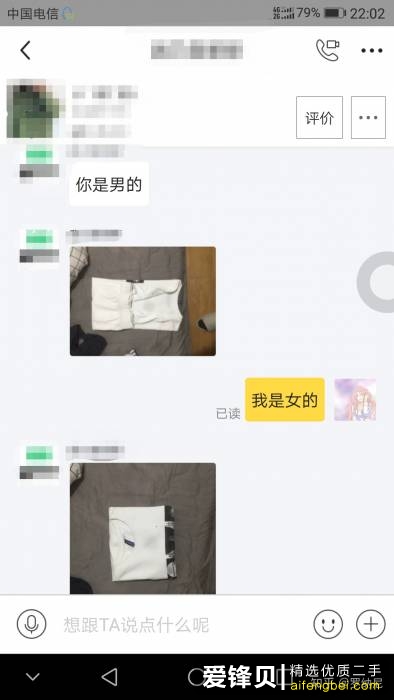 如何评价闲鱼？-3.jpg