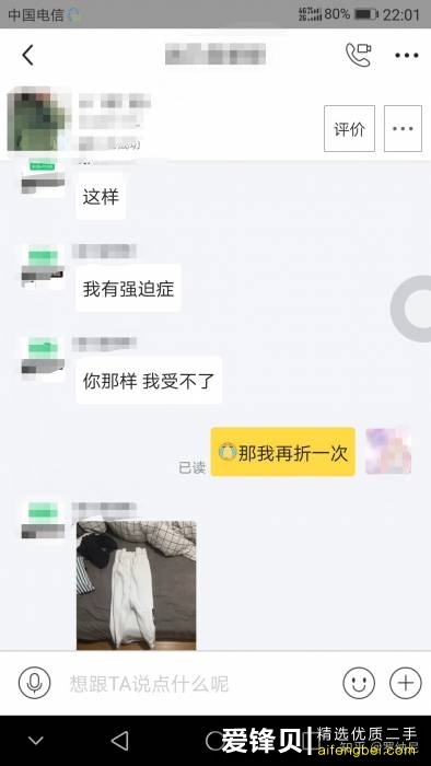 如何评价闲鱼？-2.jpg