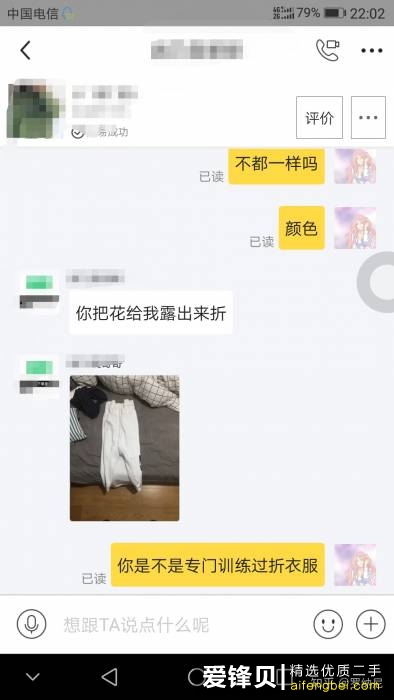 如何评价闲鱼？-6.jpg