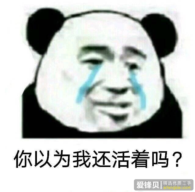 如何评价闲鱼？-12.jpg