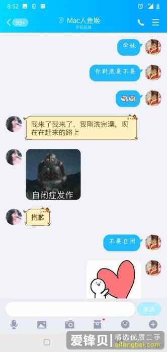 如何评价闲鱼？-2.jpg