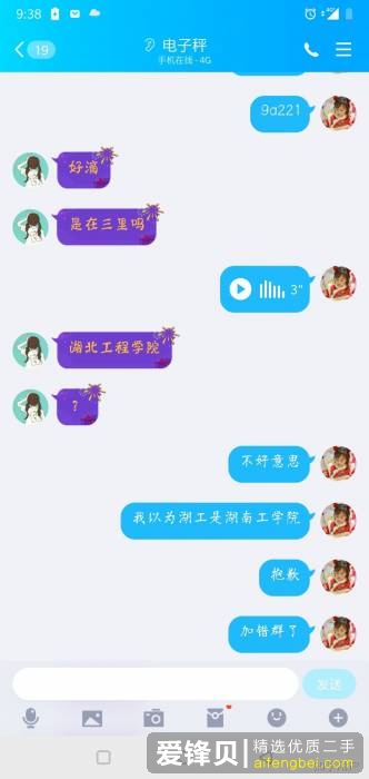 如何评价闲鱼？-5.jpg