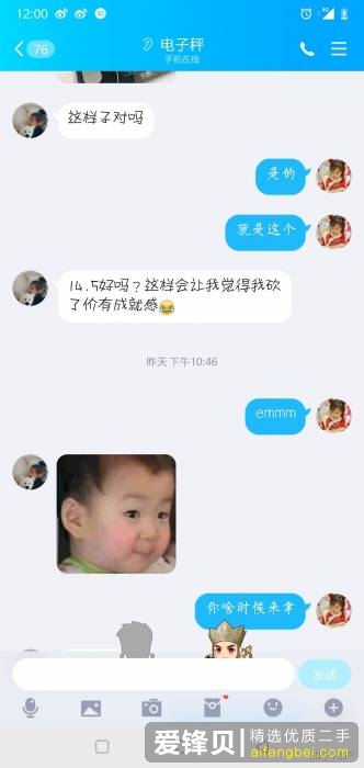 如何评价闲鱼？-7.jpg