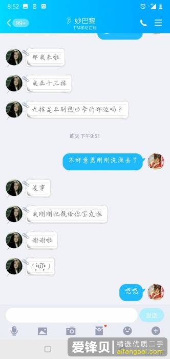 如何评价闲鱼？-9.jpg