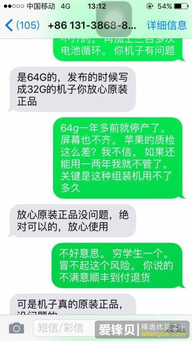 如何评价闲鱼？-11.jpg