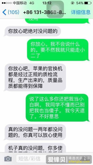 如何评价闲鱼？-13.jpg