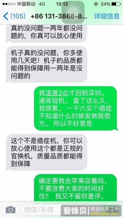 如何评价闲鱼？-14.jpg