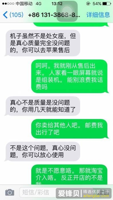 如何评价闲鱼？-17.jpg