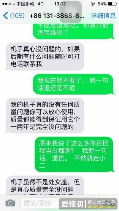 如何评价闲鱼？-16.jpg