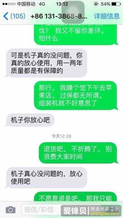 如何评价闲鱼？-15.jpg