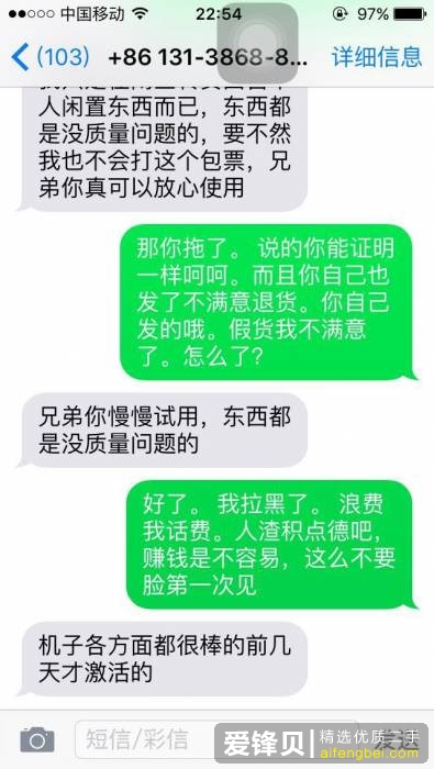 如何评价闲鱼？-20.jpg