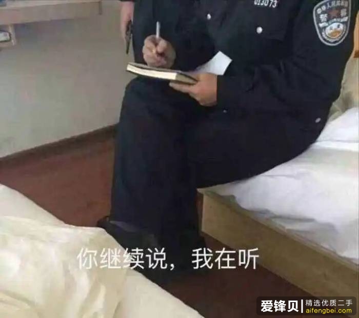 闲鱼上叫鸭的暗号...-33.jpg