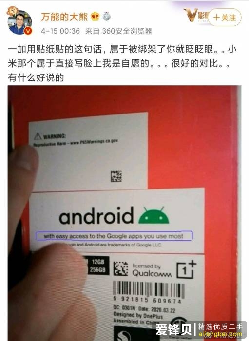 如何评价 2020 年 4 月 14 日举办的一加 8 系列海外发布会？有哪些值得关注的信息？-1.jpg