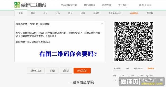 微信公众号编辑有哪些实用的小工具和小技巧？-8.jpg