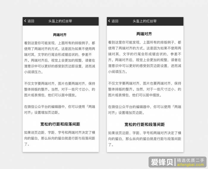 微信公众号编辑有哪些实用的小工具和小技巧？-9.jpg