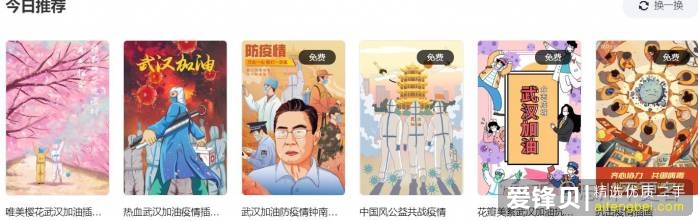 微信公众号编辑有哪些实用的小工具和小技巧？-6.jpg