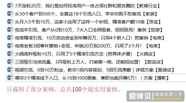 微信公众号编辑有哪些实用的小工具和小技巧？-8.jpg