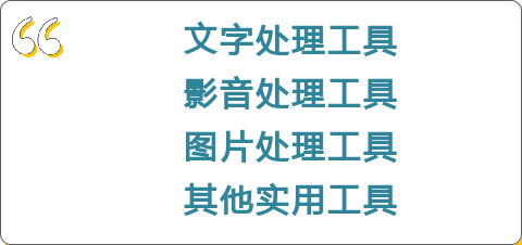 微信公众号编辑有哪些实用的小工具和小技巧？-4.jpg