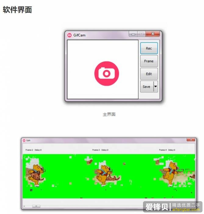 微信公众号编辑有哪些实用的小工具和小技巧？-35.jpg