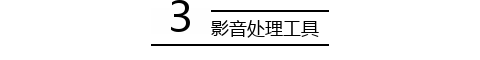 微信公众号编辑有哪些实用的小工具和小技巧？-44.jpg