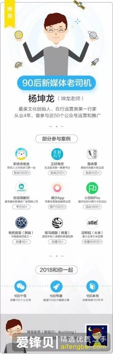 微信公众号编辑有哪些实用的小工具和小技巧？-31.jpg