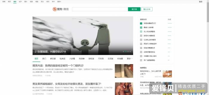 微信公众号编辑有哪些实用的小工具和小技巧？-15.jpg