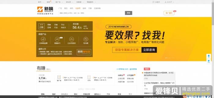 微信公众号编辑有哪些实用的小工具和小技巧？-17.jpg