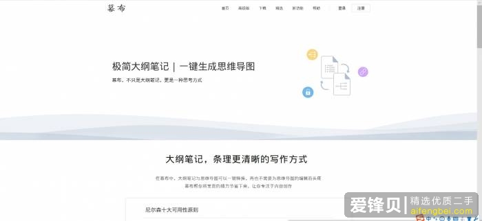 微信公众号编辑有哪些实用的小工具和小技巧？-22.jpg