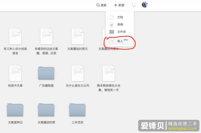 微信公众号编辑有哪些实用的小工具和小技巧？-5.jpg