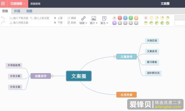 微信公众号编辑有哪些实用的小工具和小技巧？-11.jpg