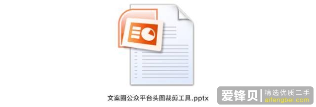 微信公众号编辑有哪些实用的小工具和小技巧？-20.jpg