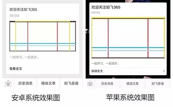 微信公众号编辑有哪些实用的小工具和小技巧？-2.jpg