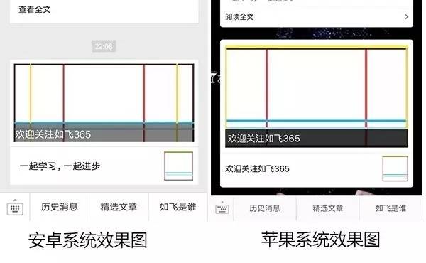 微信公众号编辑有哪些实用的小工具和小技巧？-3.jpg