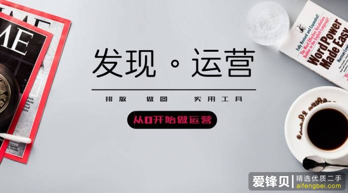 微信公众号编辑有哪些实用的小工具和小技巧？-1.jpg