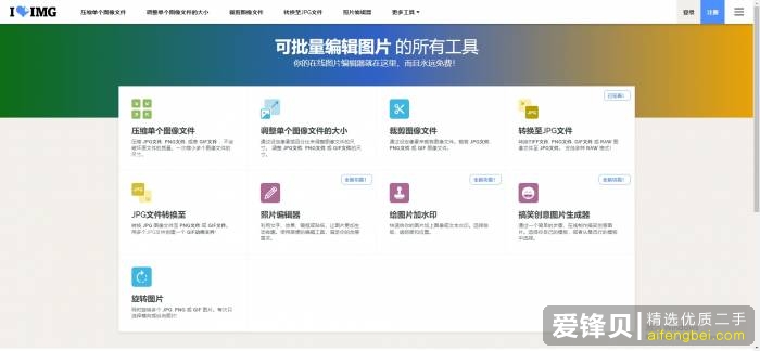 微信公众号编辑有哪些实用的小工具和小技巧？-14.jpg