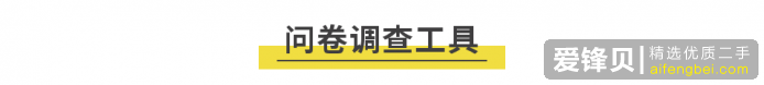 微信公众号编辑有哪些实用的小工具和小技巧？-29.jpg