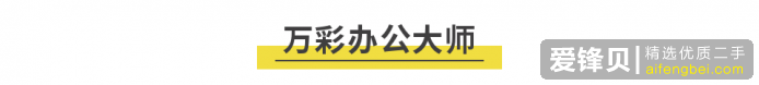 微信公众号编辑有哪些实用的小工具和小技巧？-39.jpg