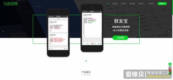 微信公众号编辑有哪些实用的小工具和小技巧？-65.jpg