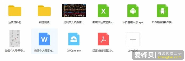 微信公众号编辑有哪些实用的小工具和小技巧？-74.jpg