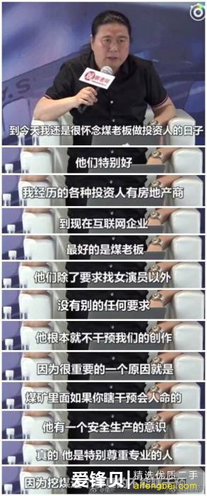 以圈内人角度看，娱乐圈有多乱？-2.jpg