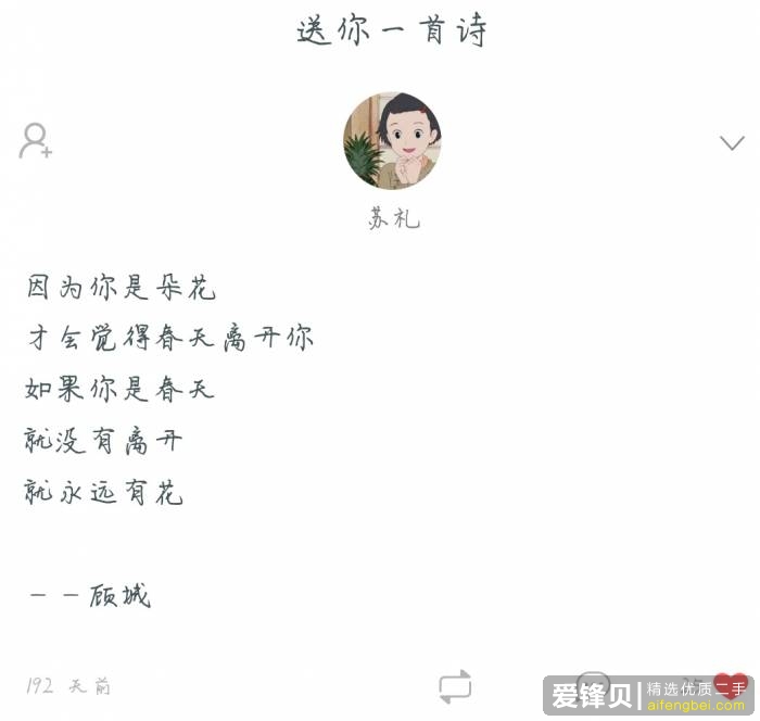 有哪些你一看到就蹦起来找本子摘抄的句子或台词？-18.jpg