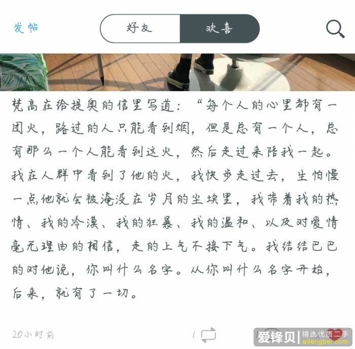 有哪些你一看到就蹦起来找本子摘抄的句子或台词？-19.jpg