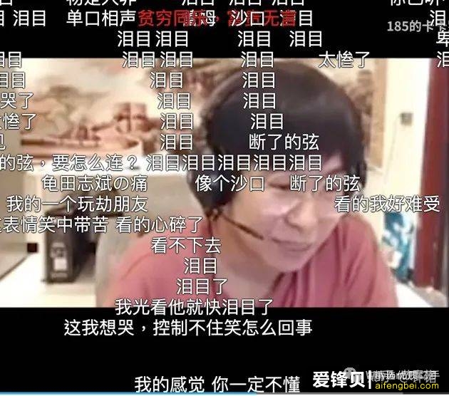 为什么《英雄联盟》主播「火星包」总是被伤害？-30.jpg