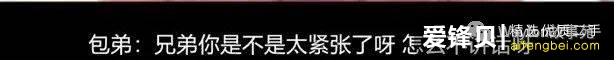 为什么《英雄联盟》主播「火星包」总是被伤害？-33.jpg