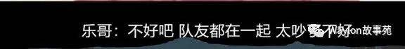 为什么《英雄联盟》主播「火星包」总是被伤害？-34.jpg