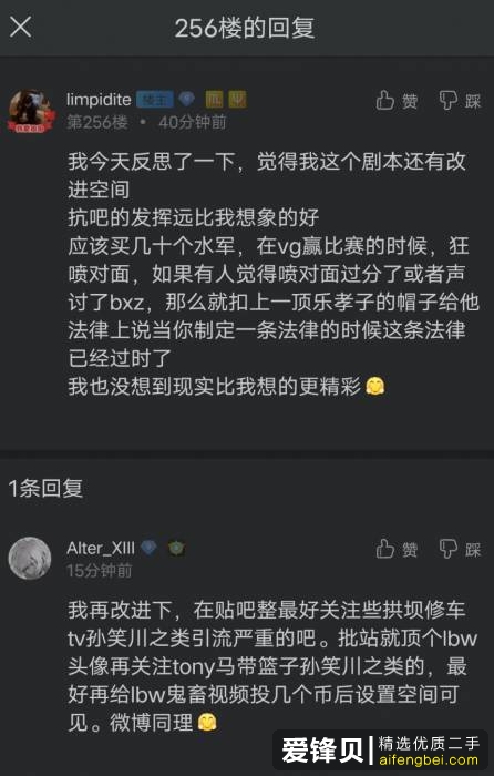 为什么《英雄联盟》主播「火星包」总是被伤害？-8.jpg