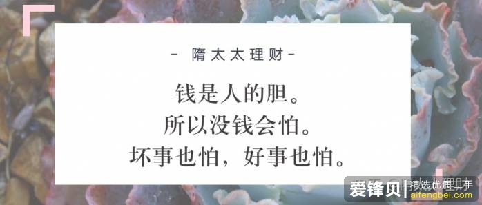 如何评价《余额宝90后攒钱报告》？今年的年轻人真的更爱攒钱了吗？-1.jpg