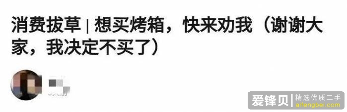 如何评价《余额宝90后攒钱报告》？今年的年轻人真的更爱攒钱了吗？-8.jpg